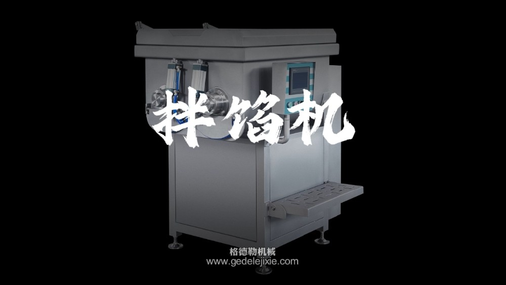 拌馅机