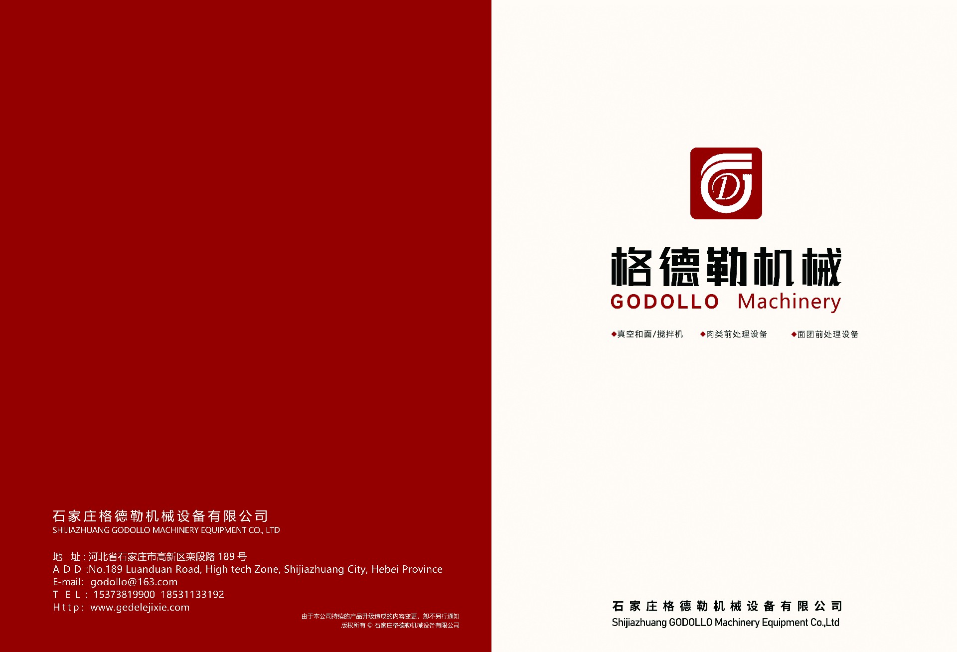 1封面 拷贝.jpg